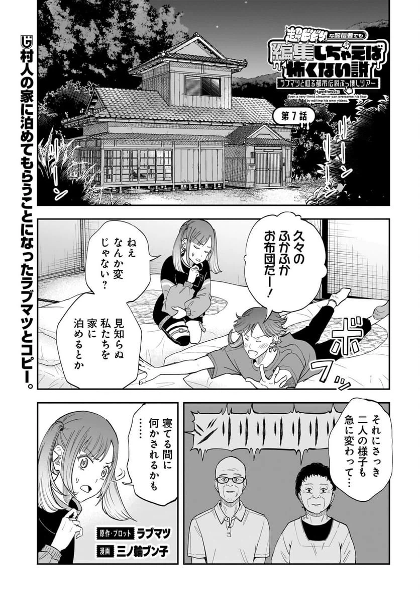Page 0