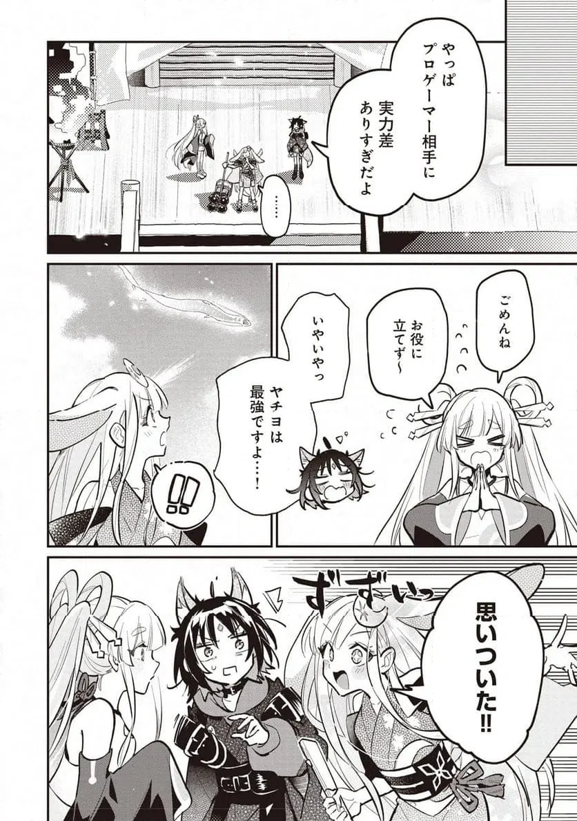 Page 0