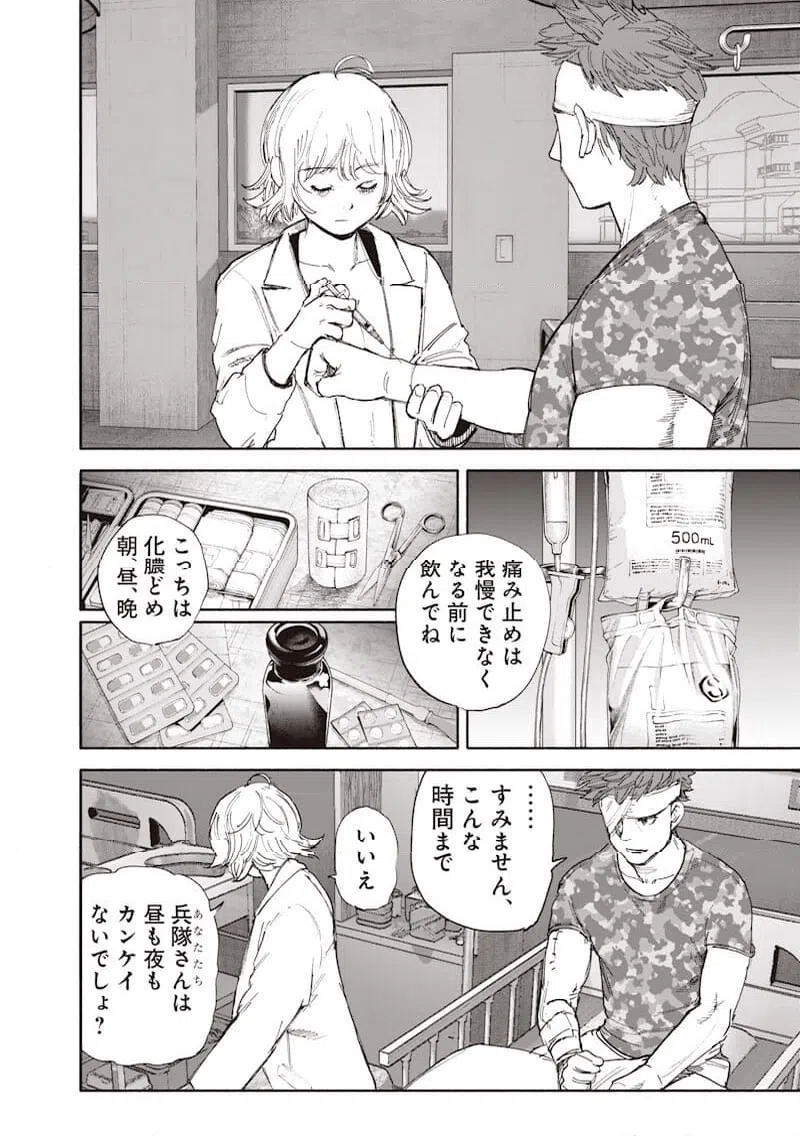 Page 27