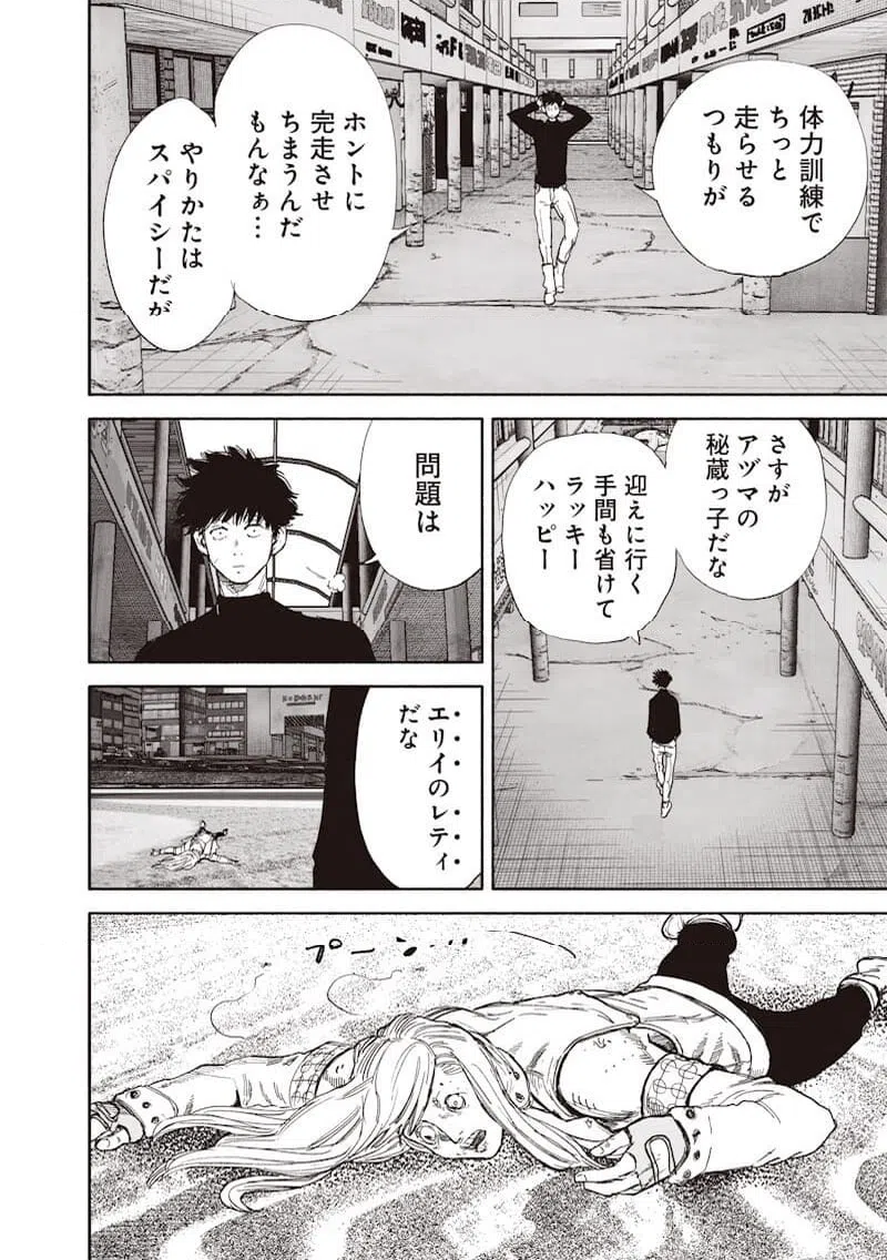 Page 47