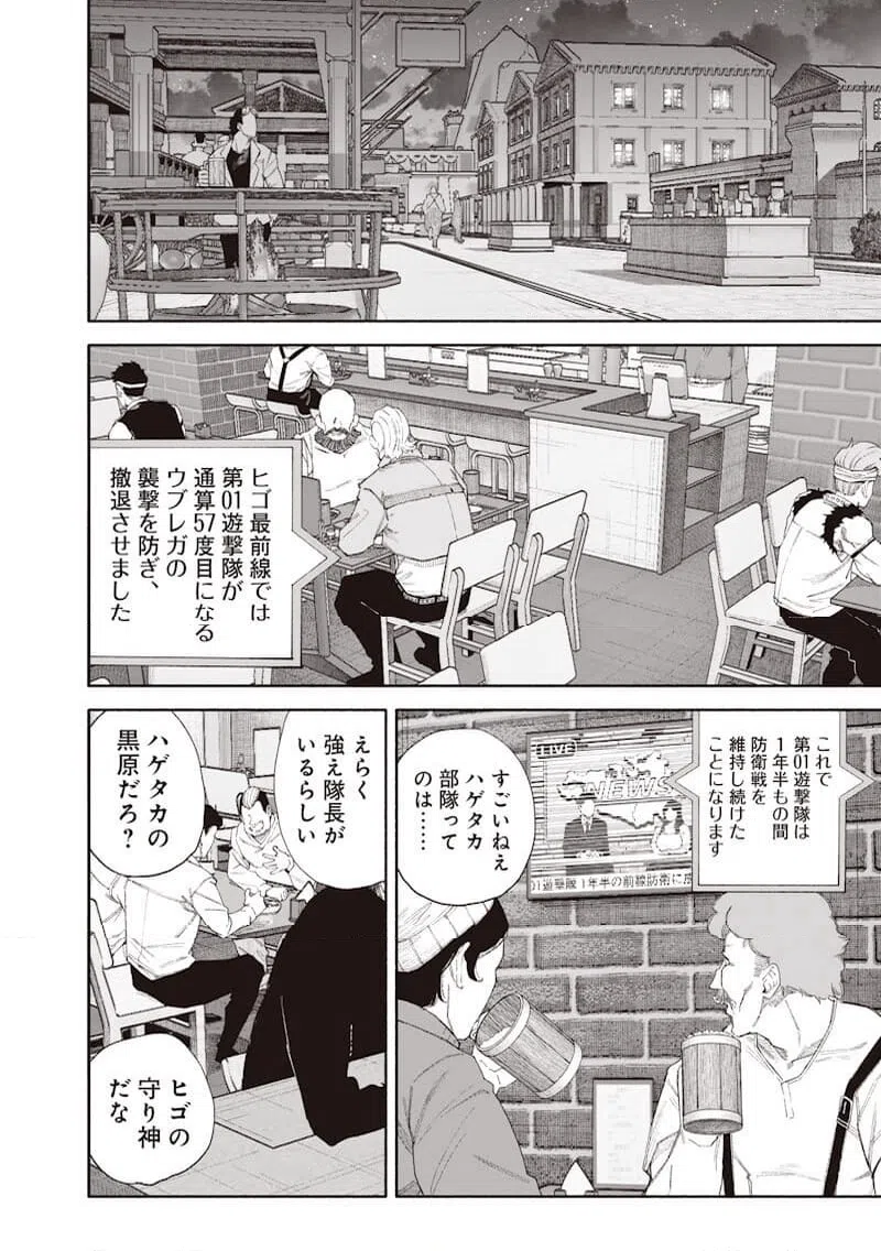 Page 53