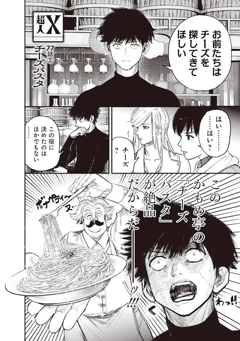 Page 0