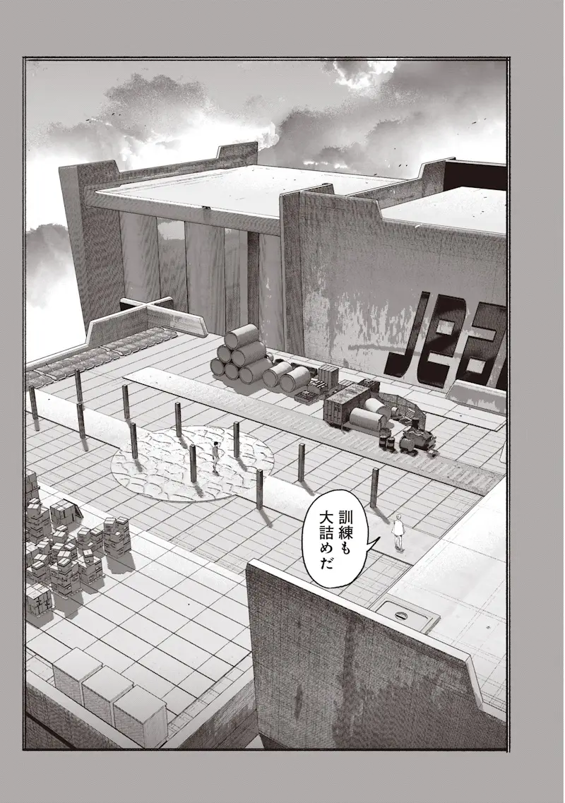 Page 0
