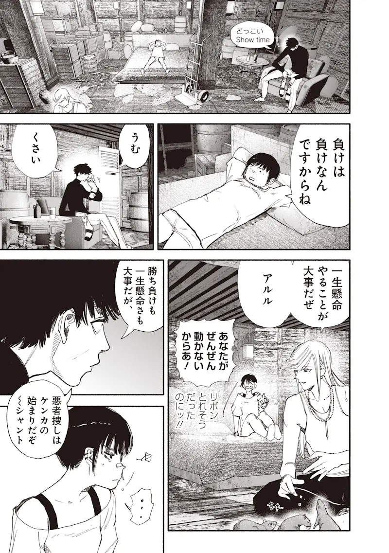 Page 32
