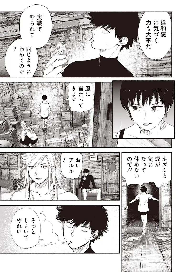 Page 34