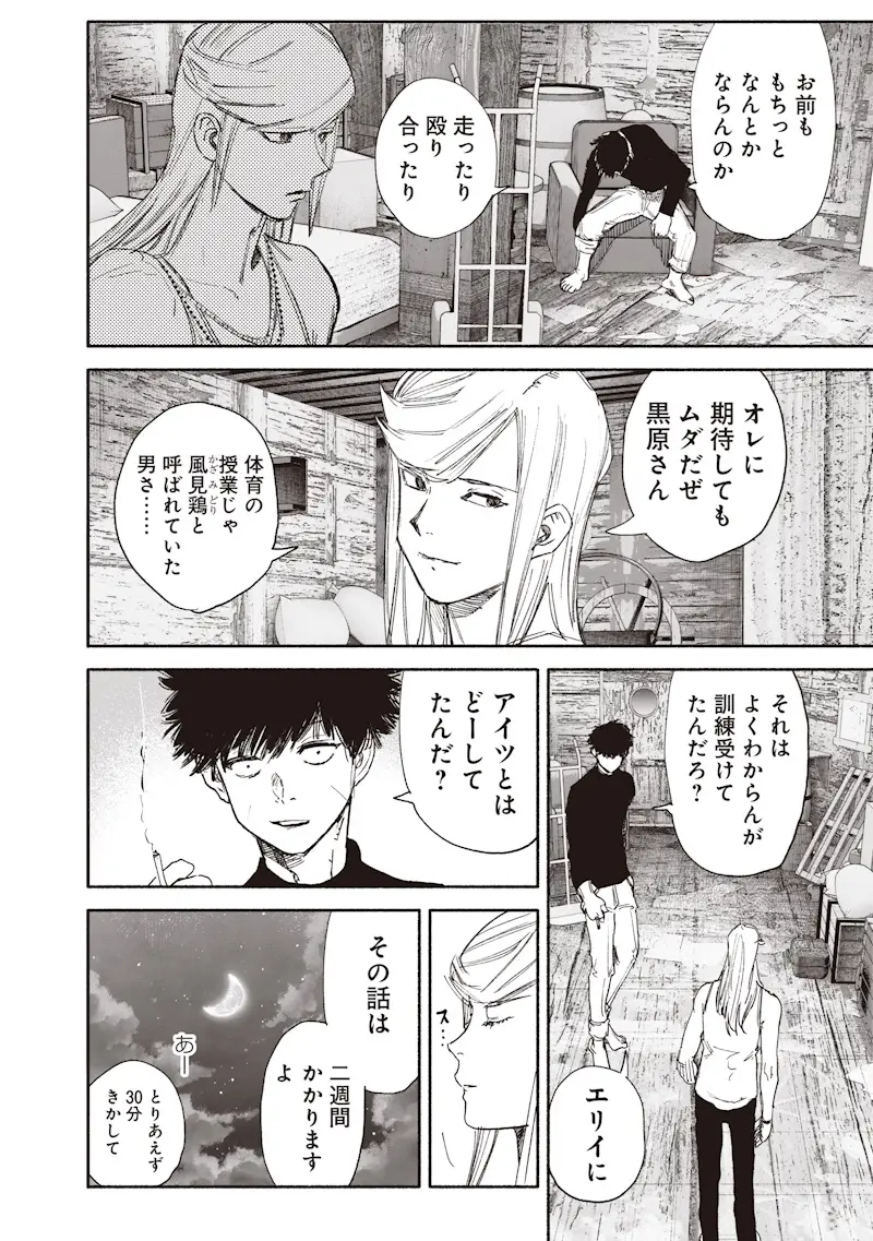 Page 35