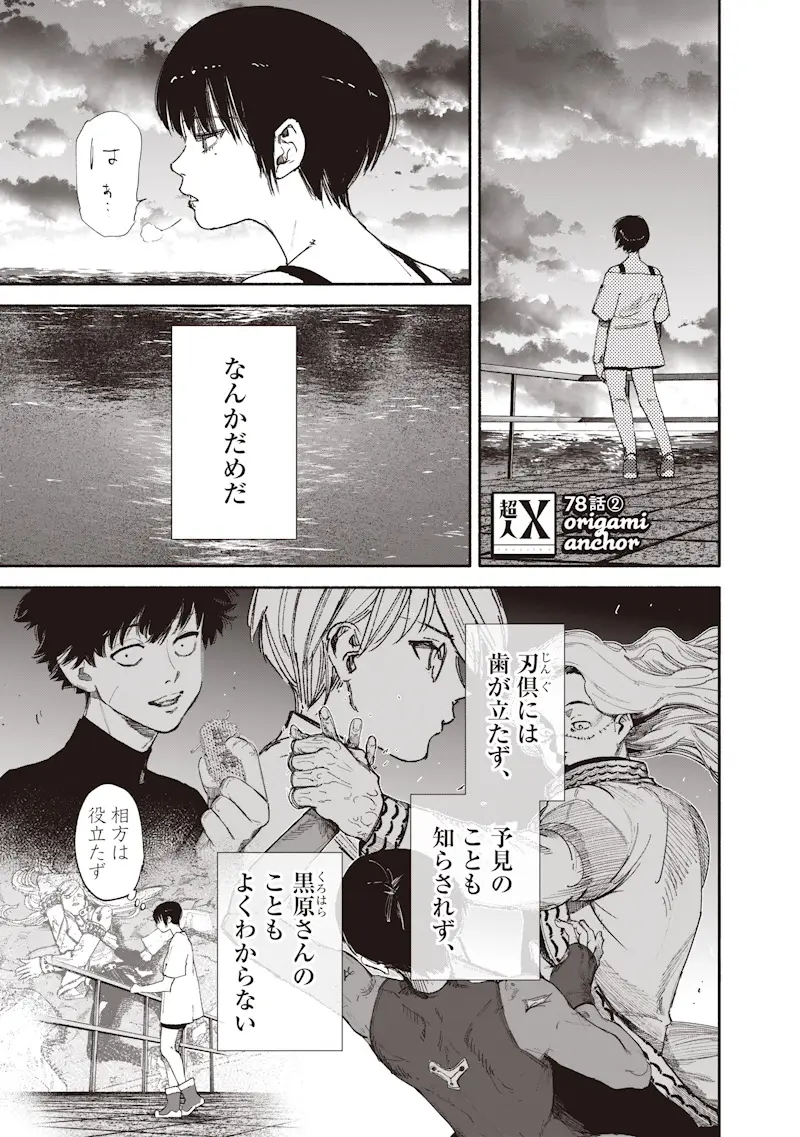 Page 0