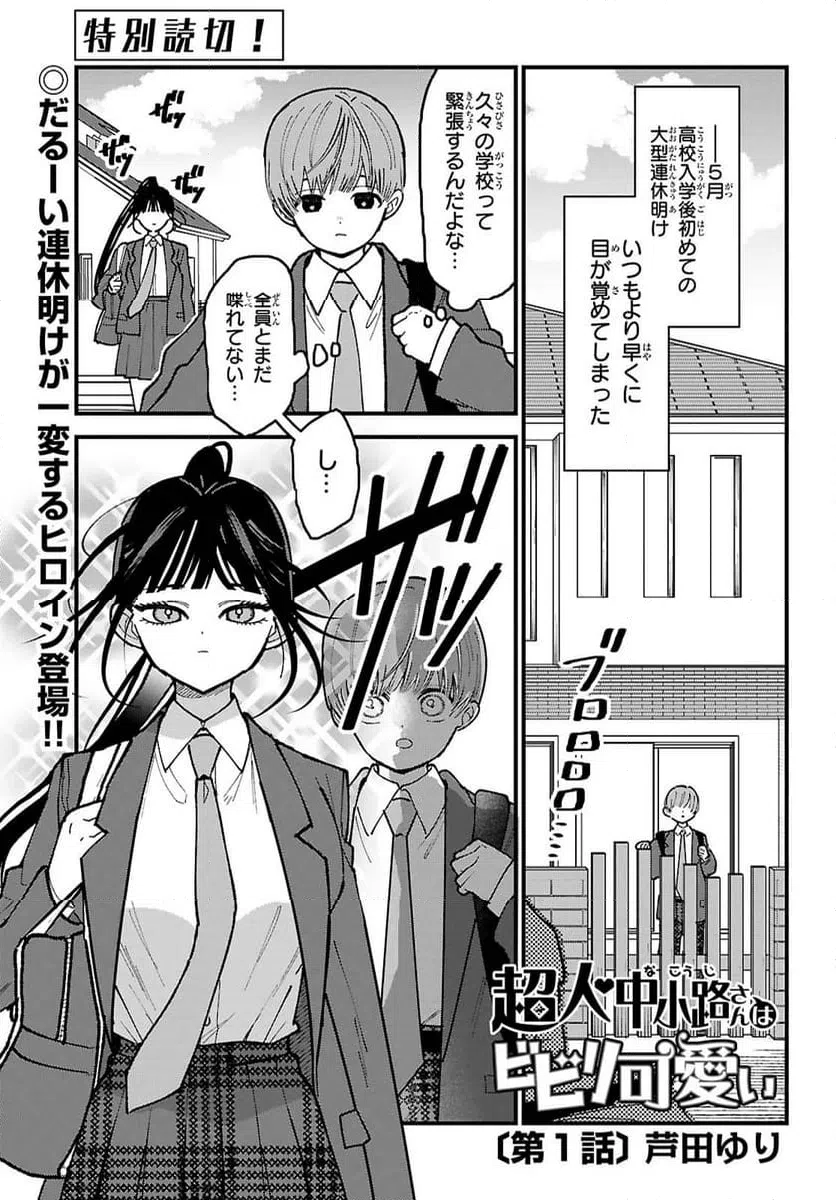 Page 0