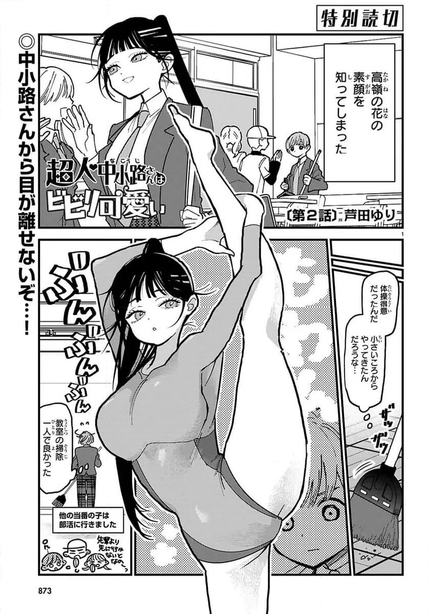 Page 0