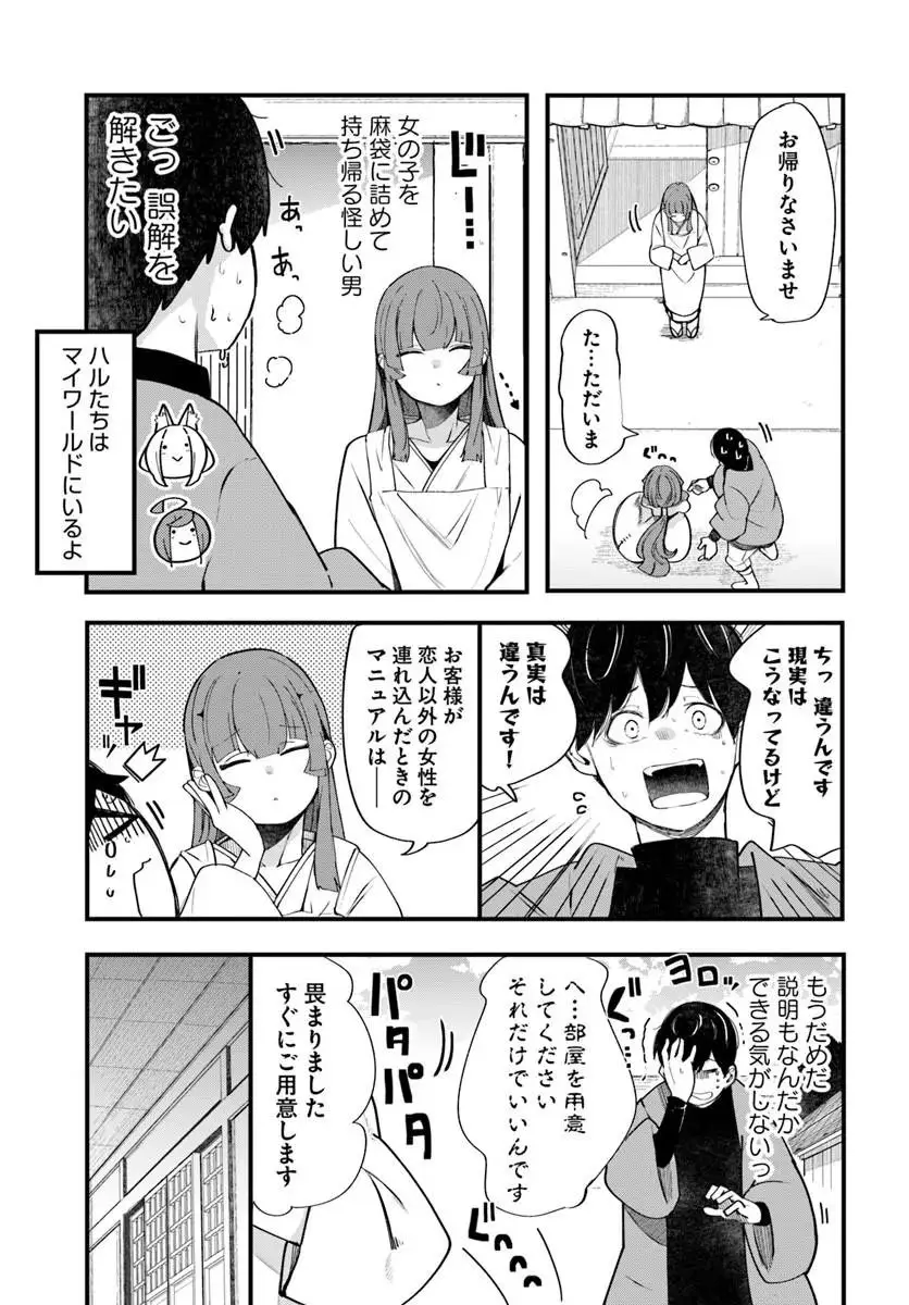 Page 55