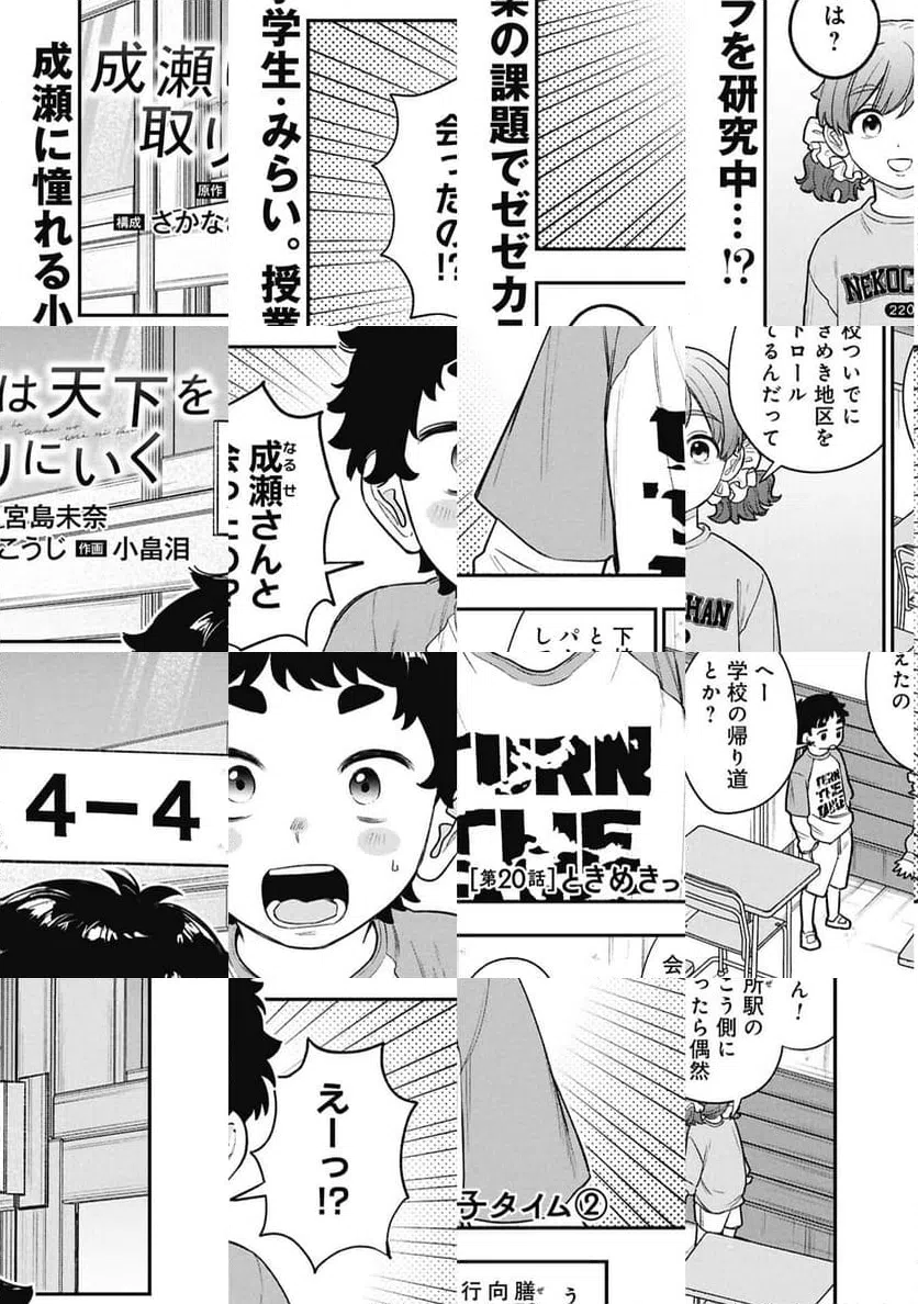 Page 0