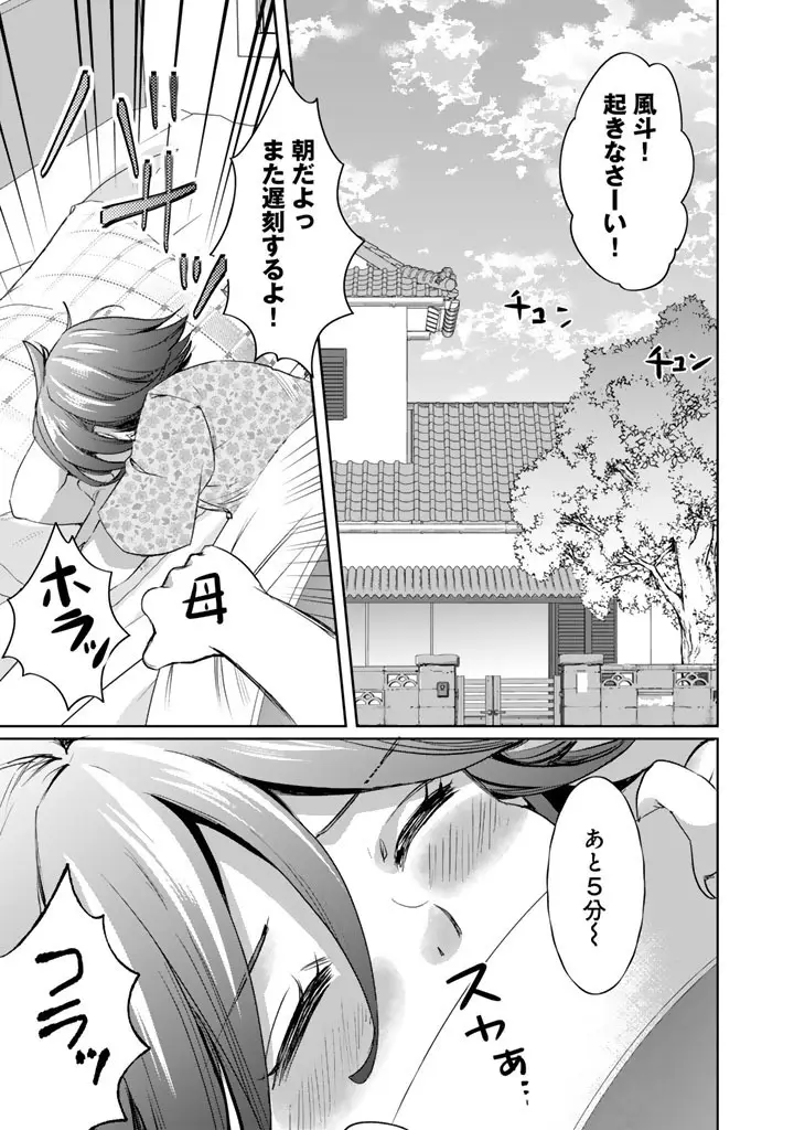 Page 0