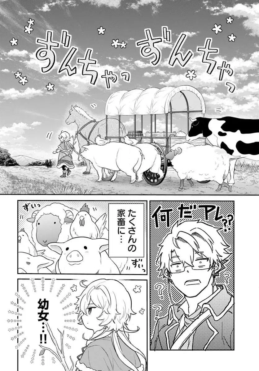 Page 51
