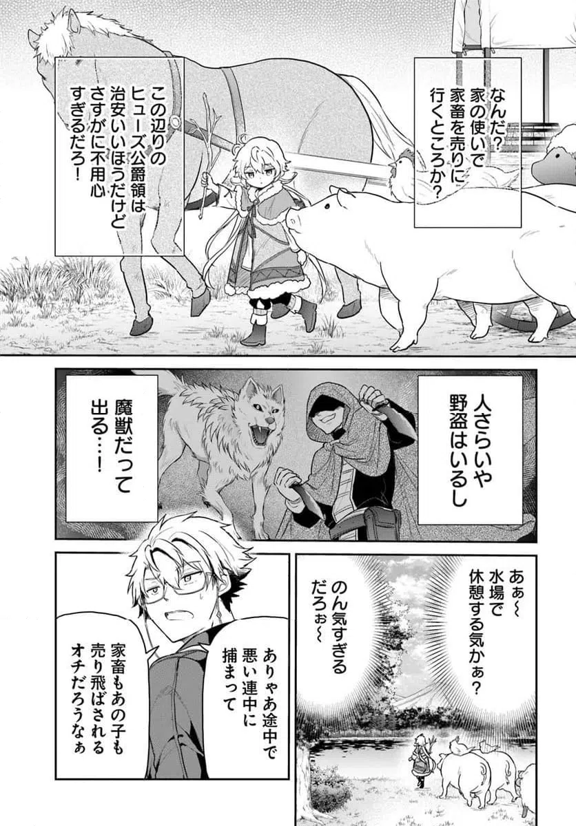 Page 52