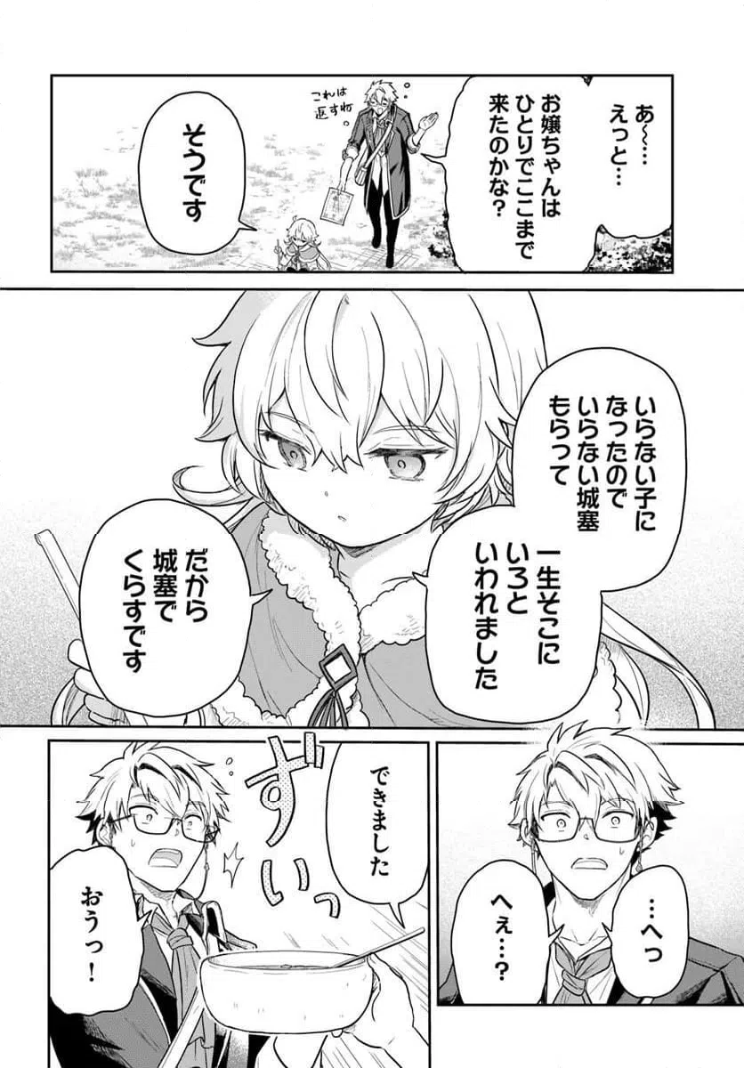 Page 59