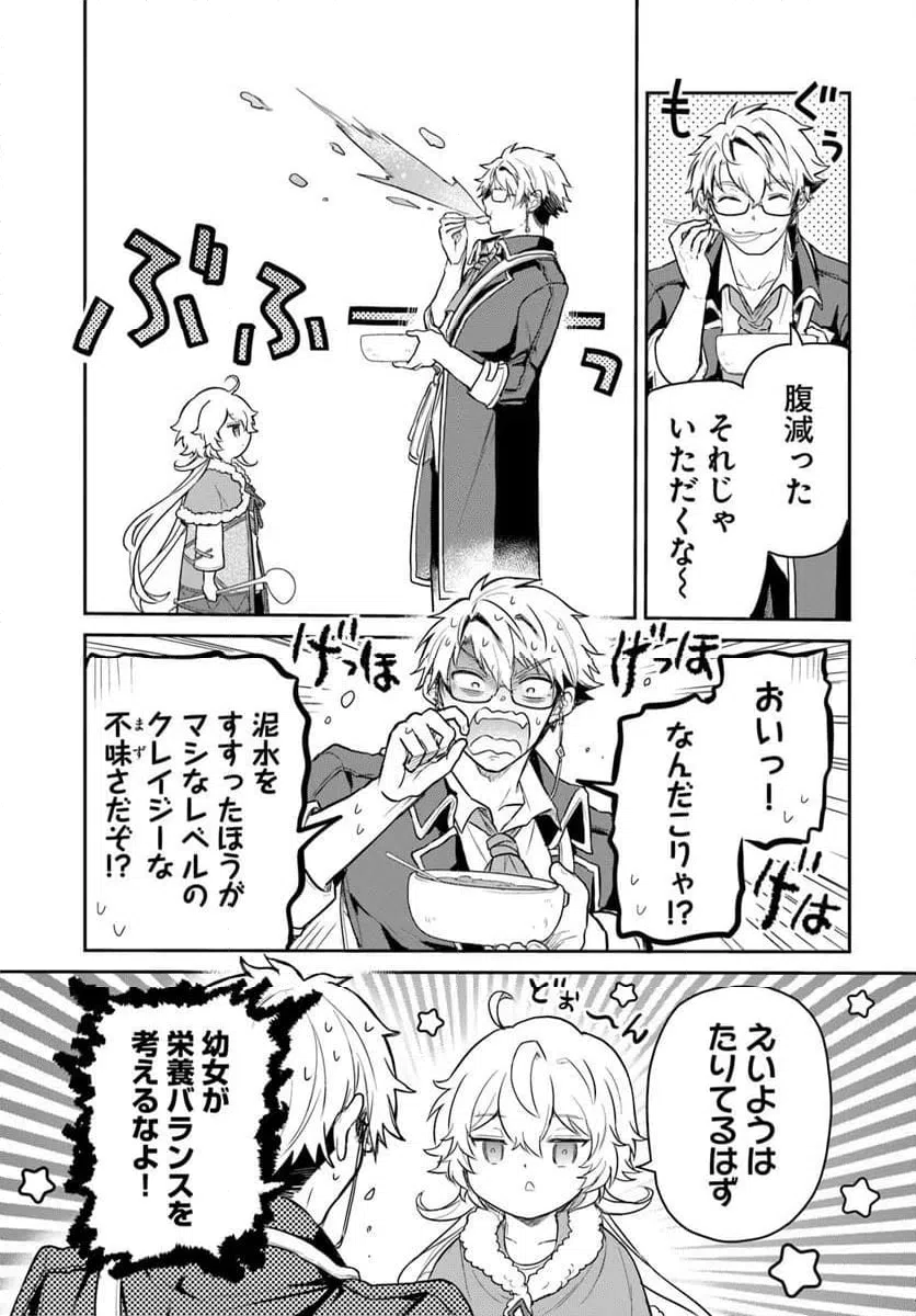 Page 60
