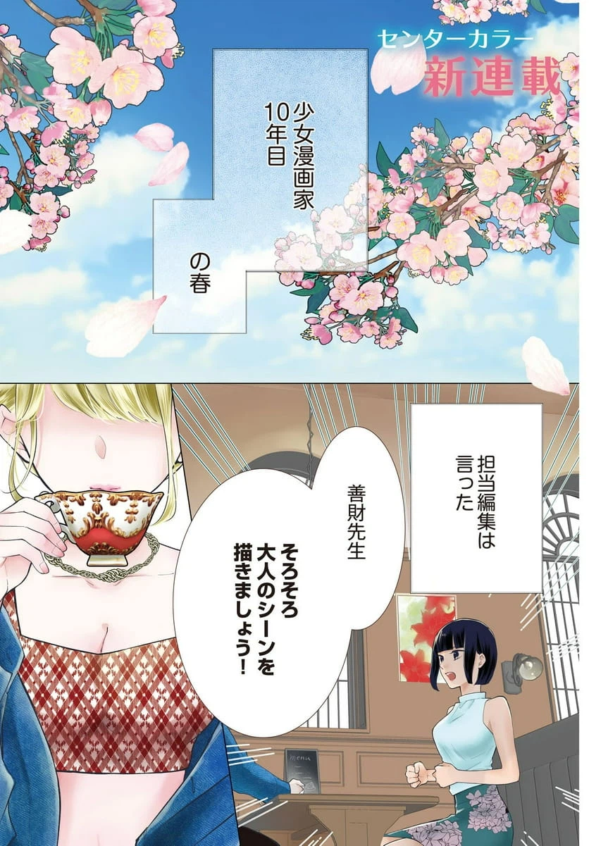 Page 0