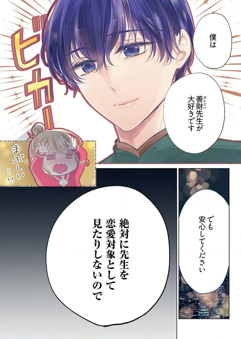 Page 0