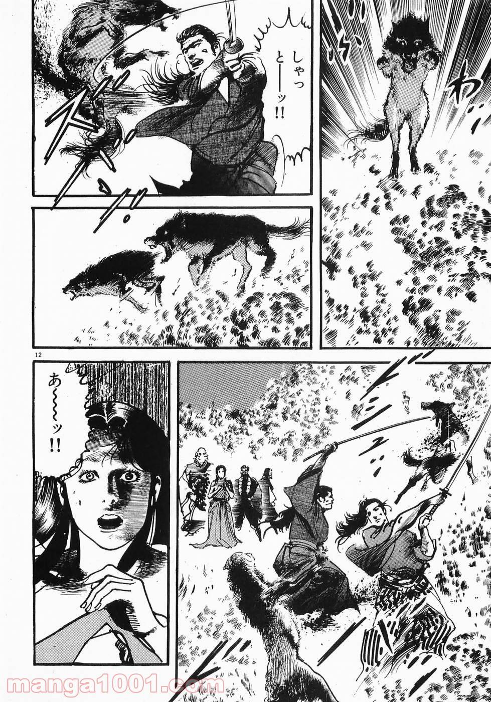 Page 11