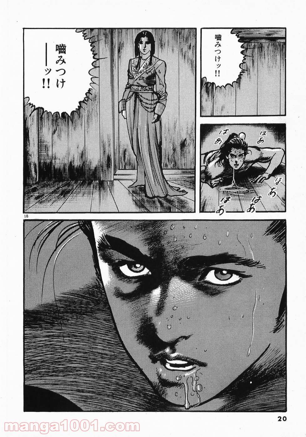 Page 18