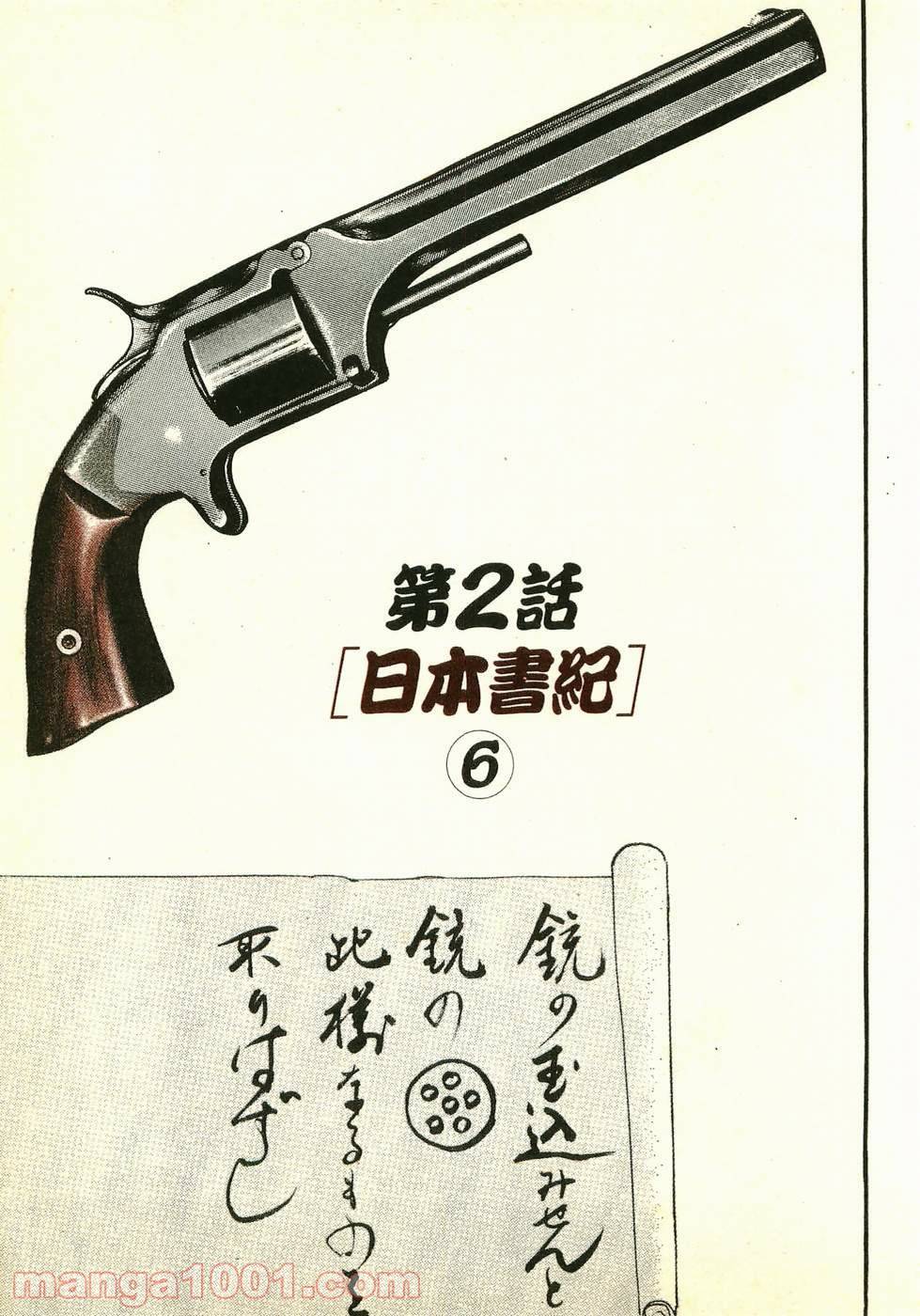 Page 0