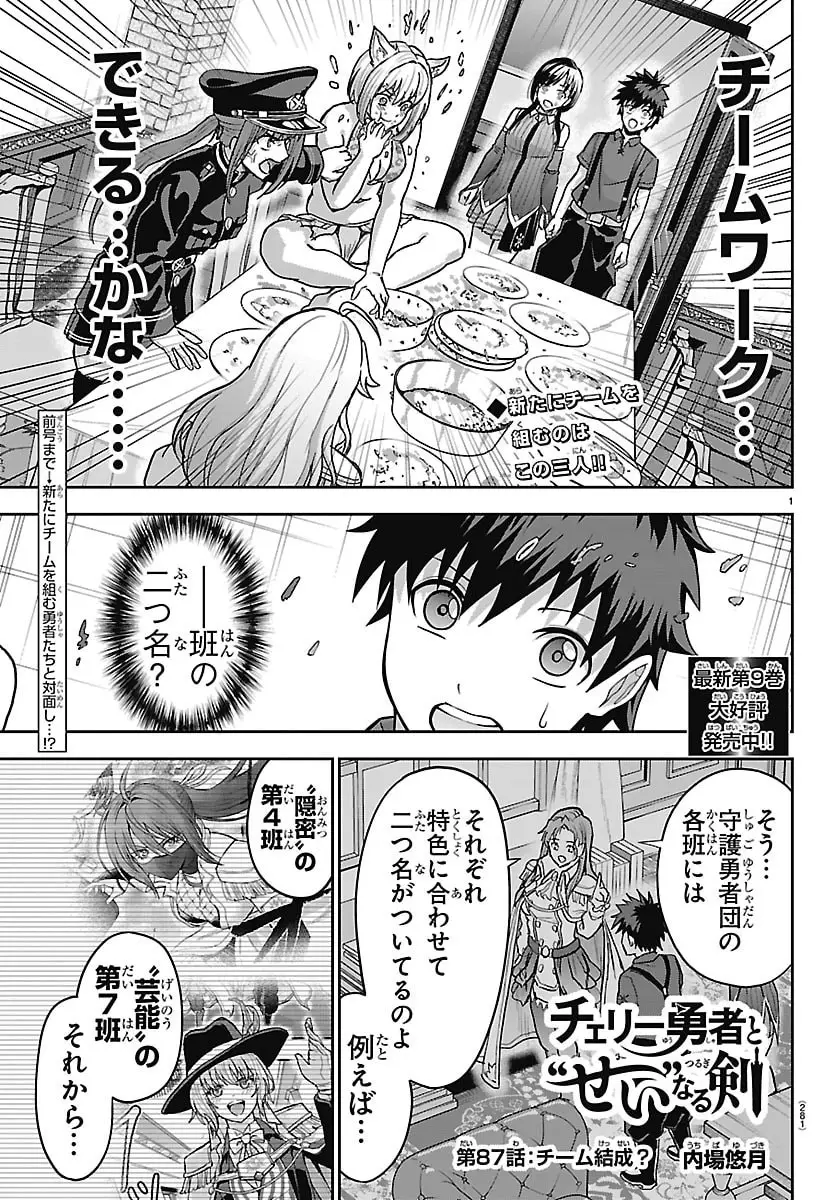 Page 0