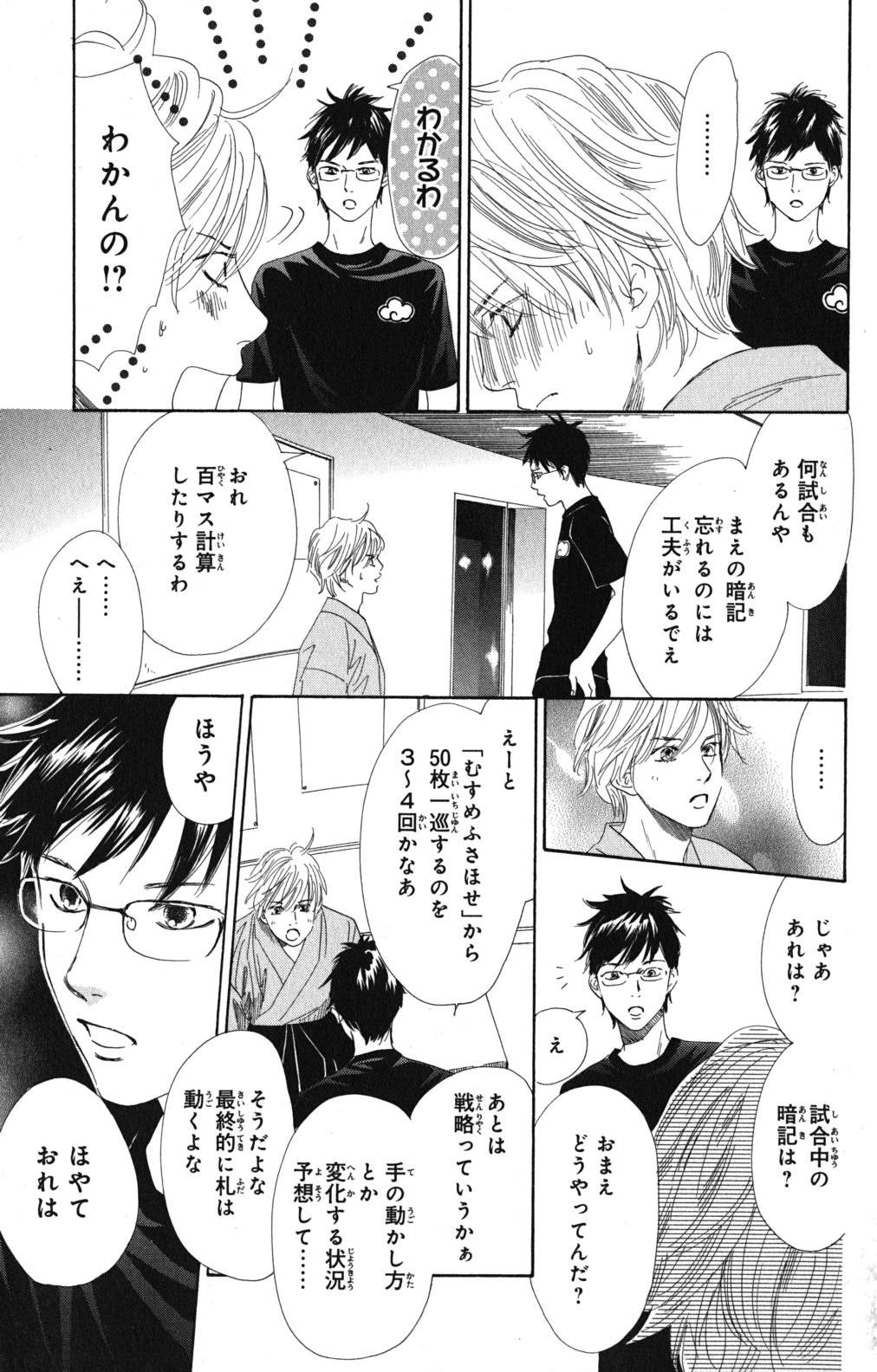 Page 113