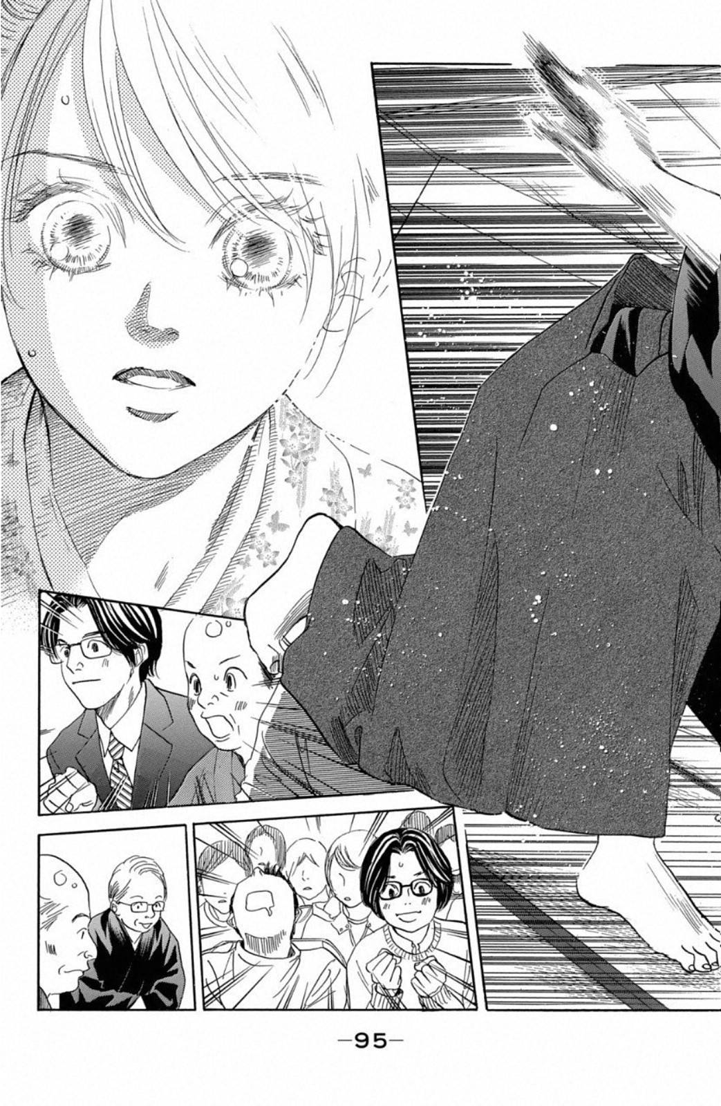 Page 95