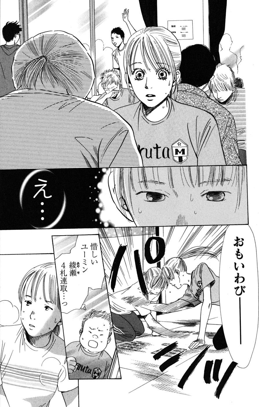 Page 173