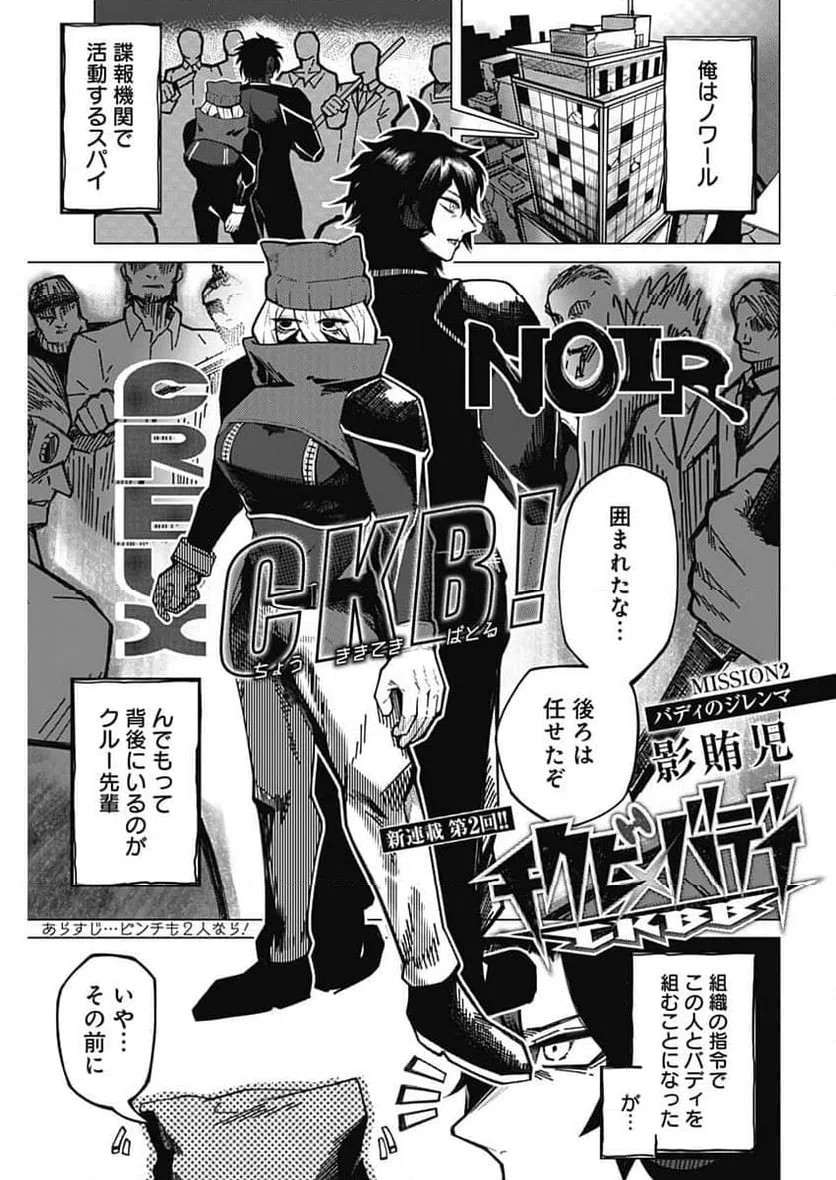 Page 0