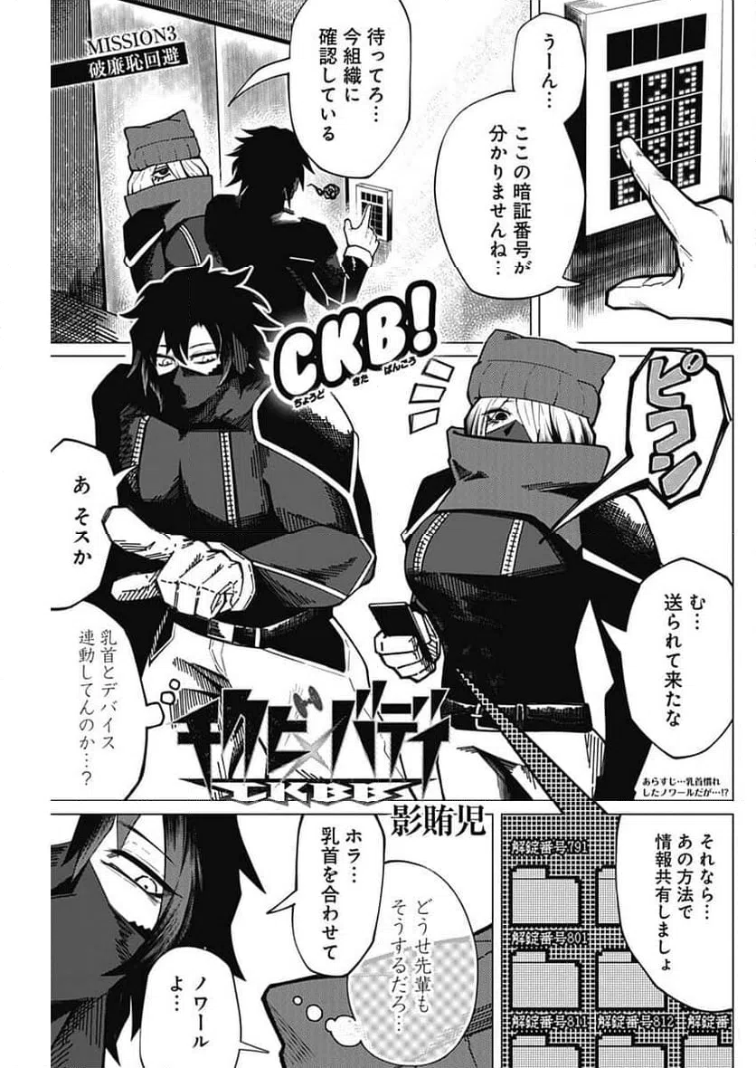 Page 0