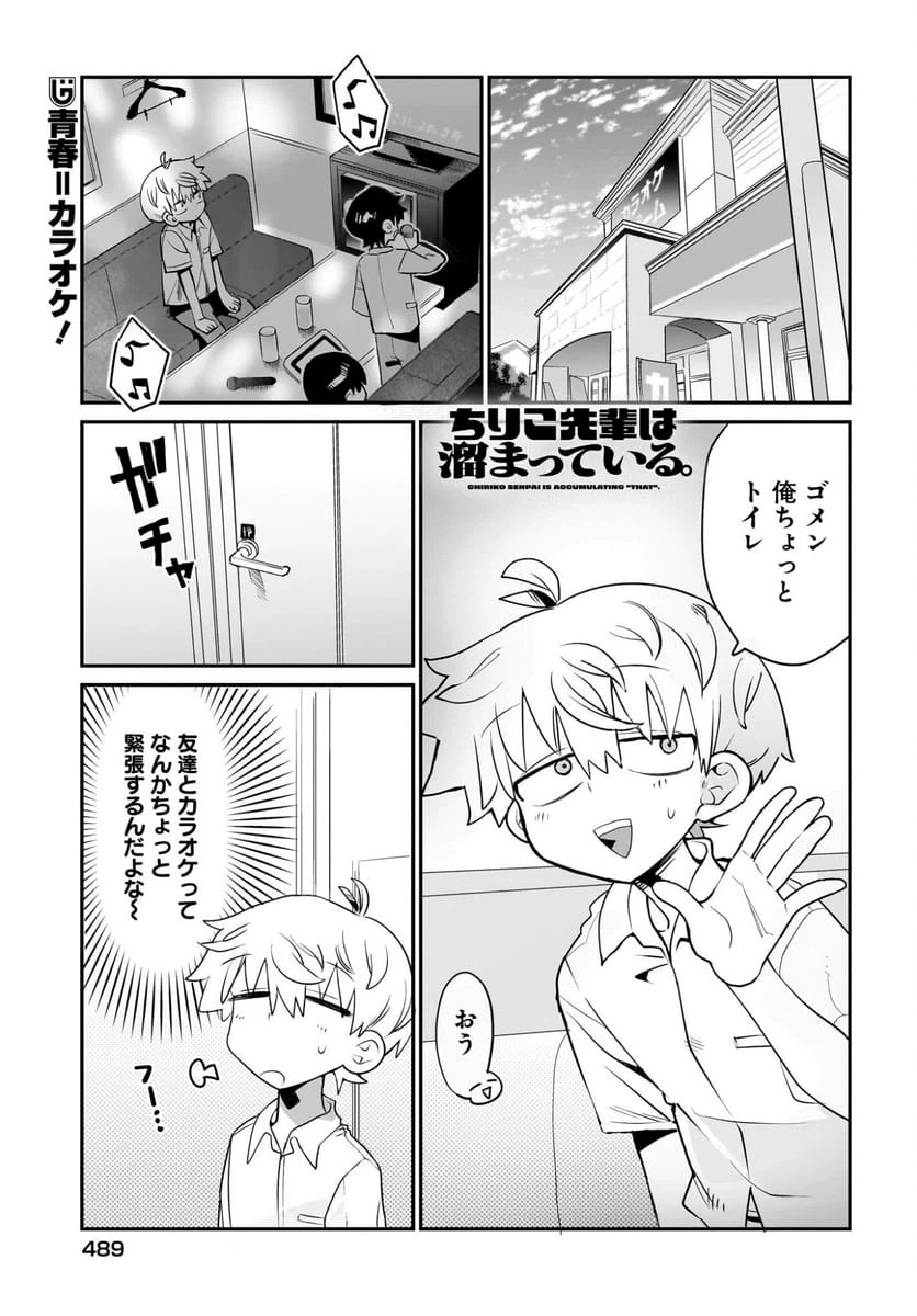 Page 0
