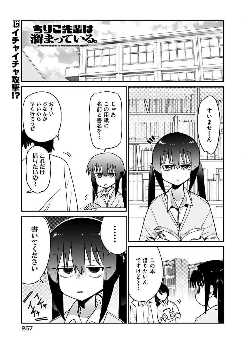 Page 0