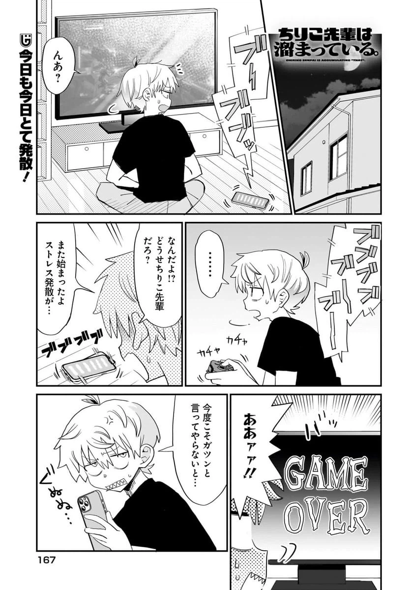 Page 0