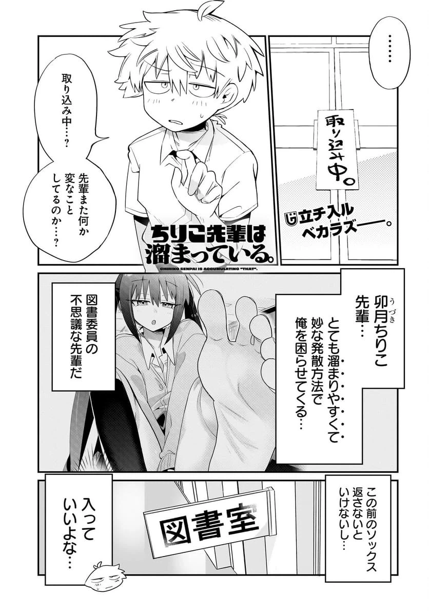 Page 0
