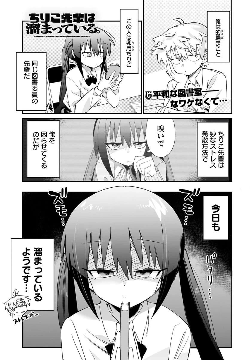 Page 0