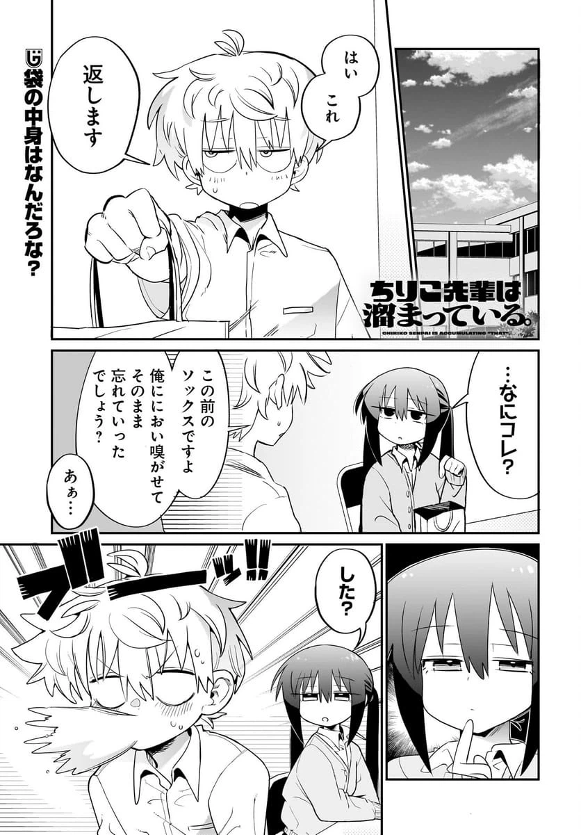 Page 0