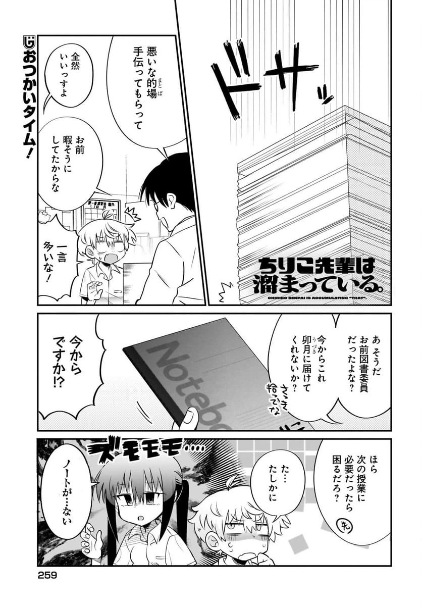Page 0