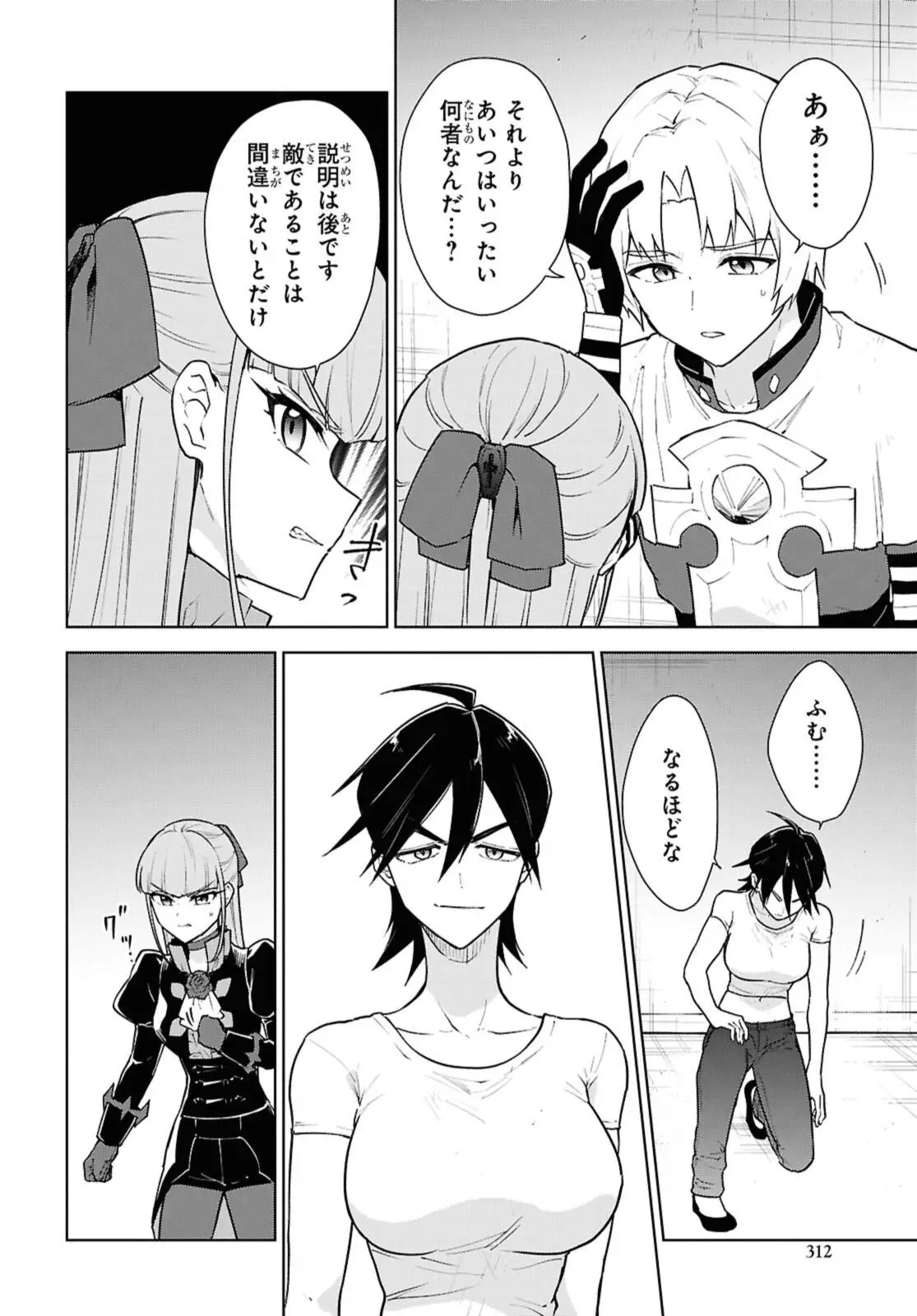 Page 0
