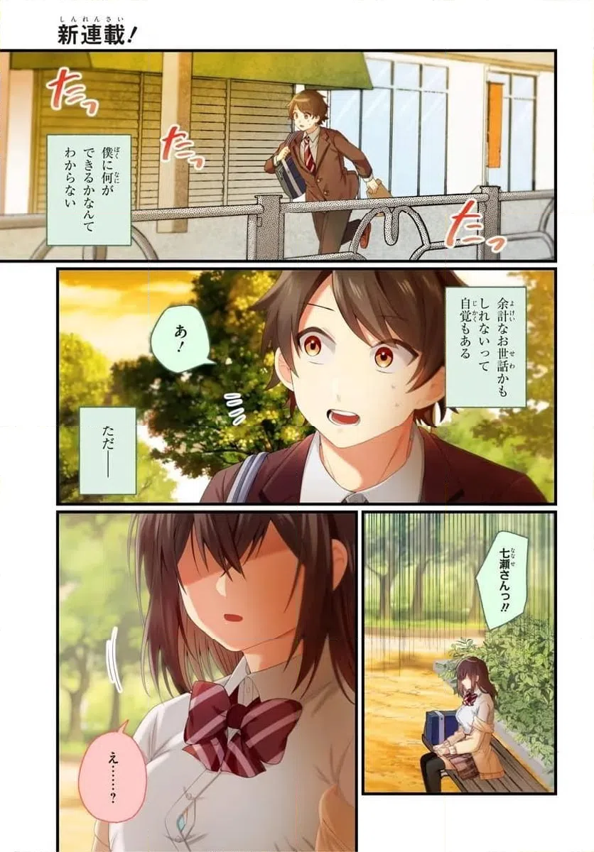 Page 0