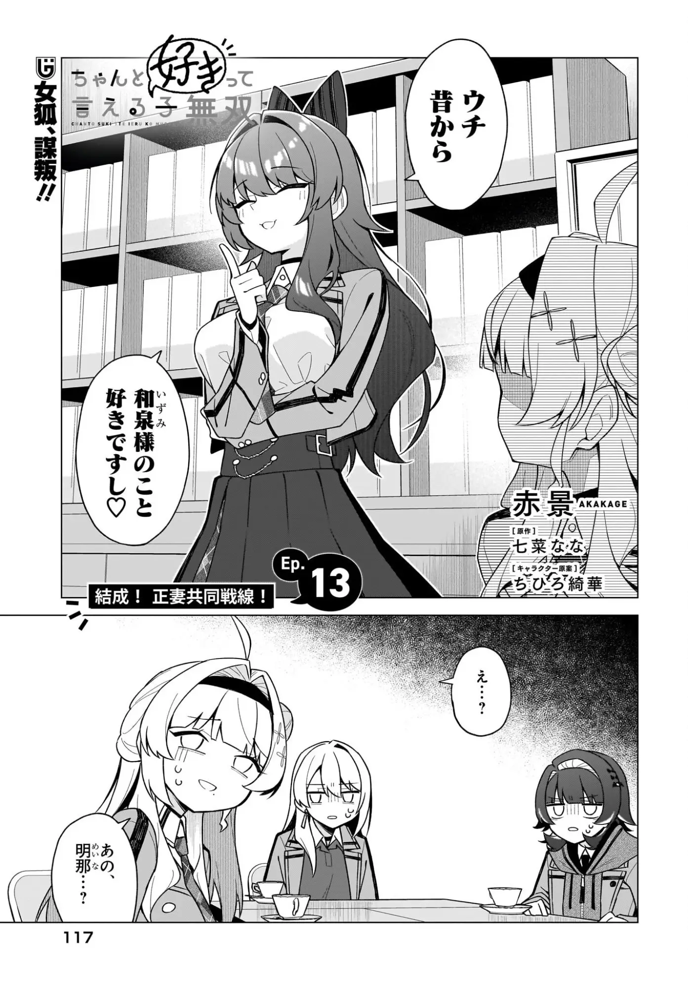 Page 0