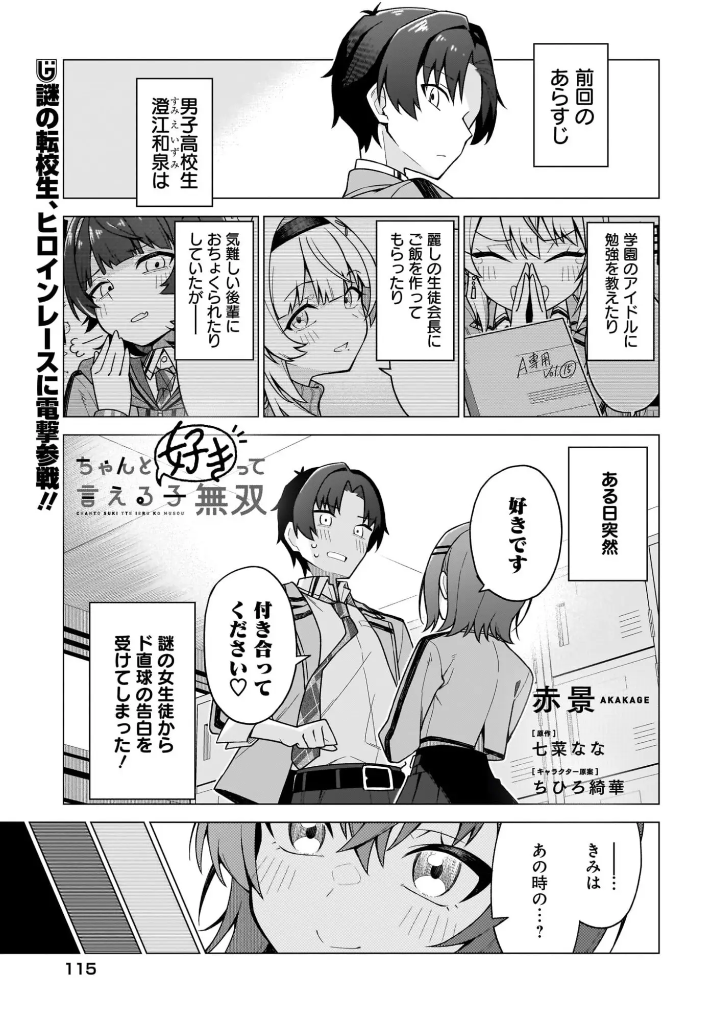 Page 0