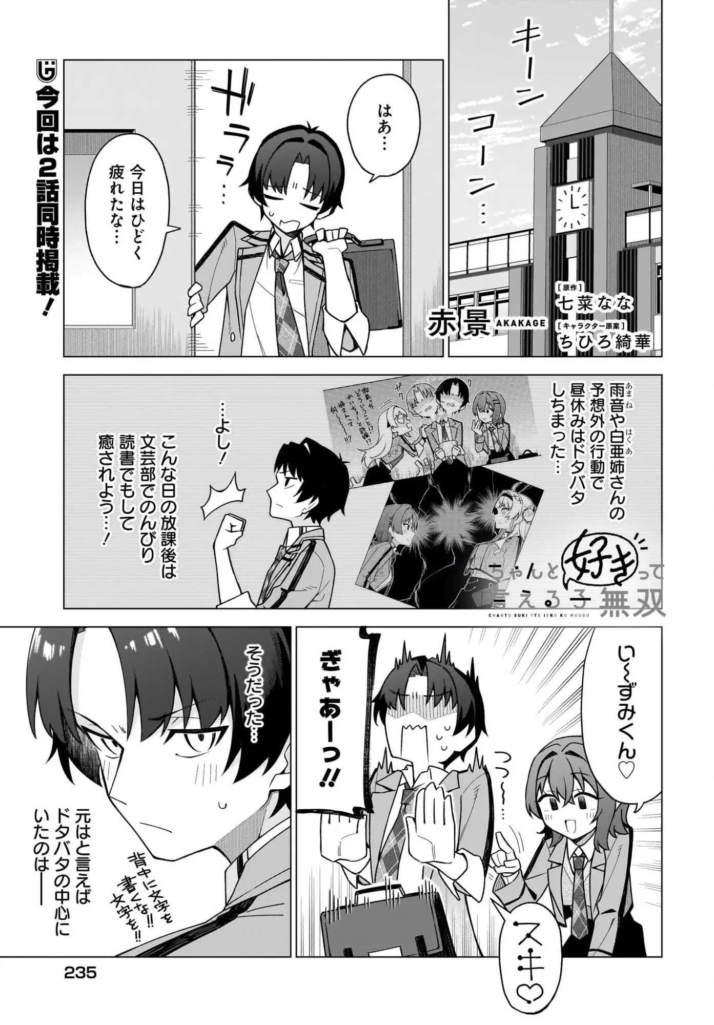 Page 0