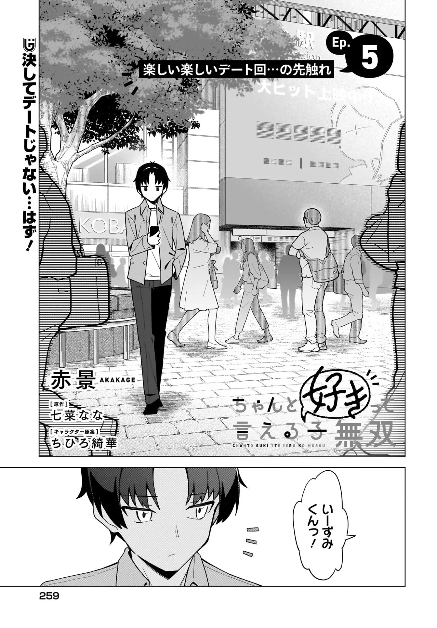 Page 0