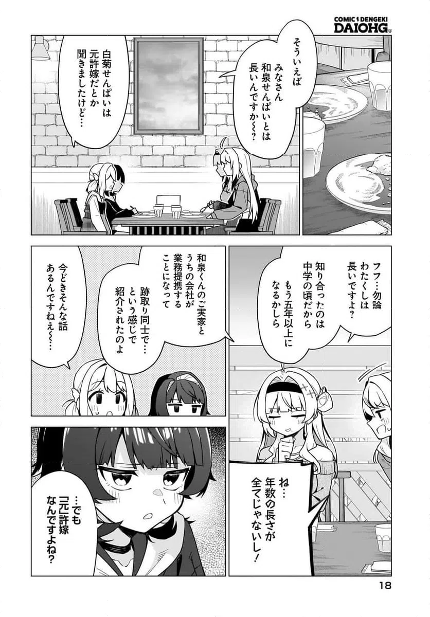 Page 0