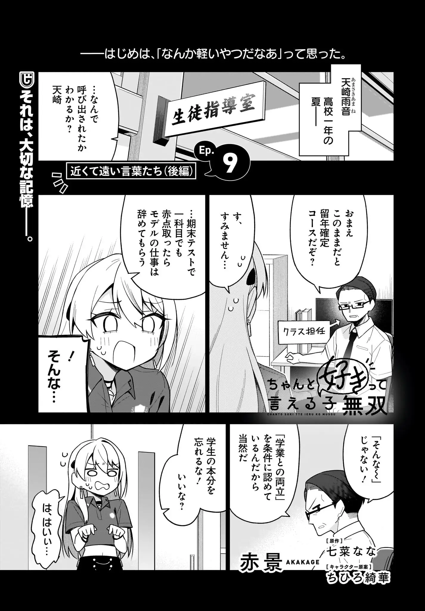 Page 0