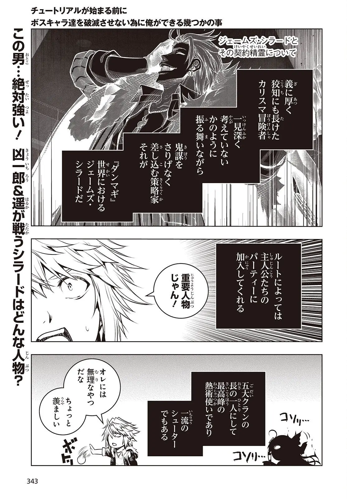 Page 0