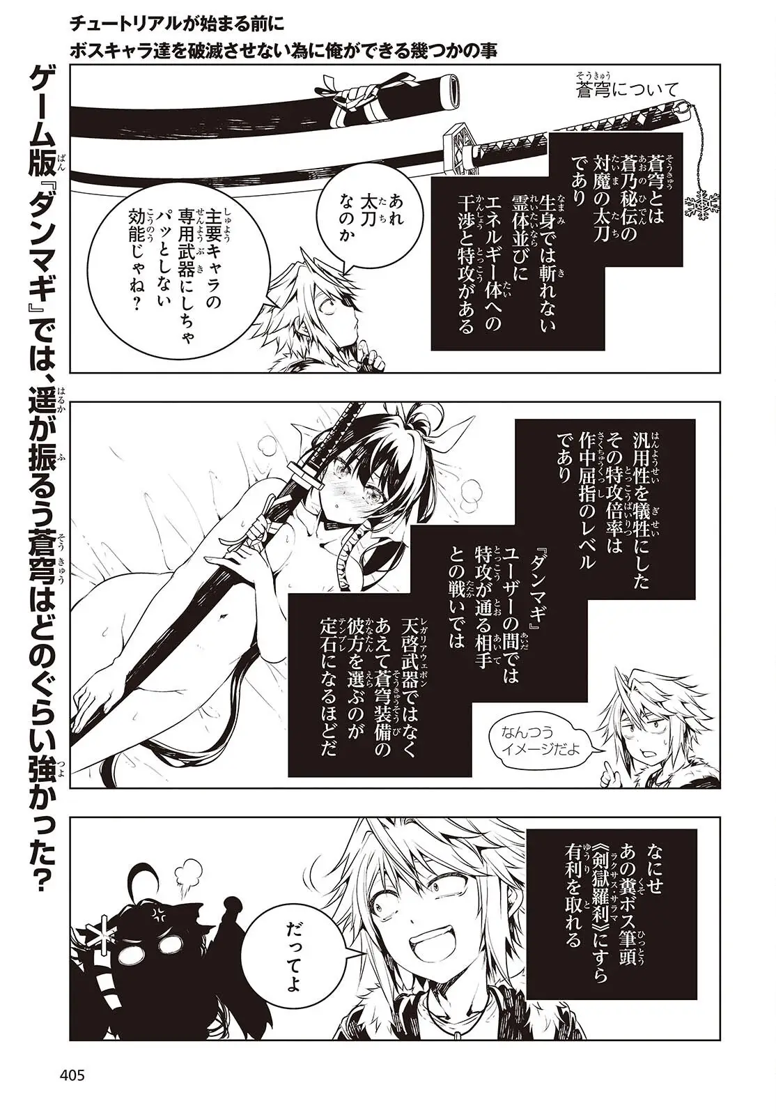 Page 0