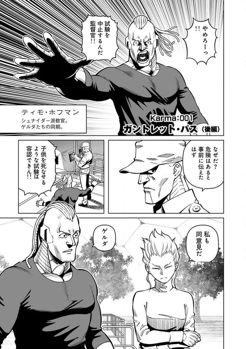 Page 0