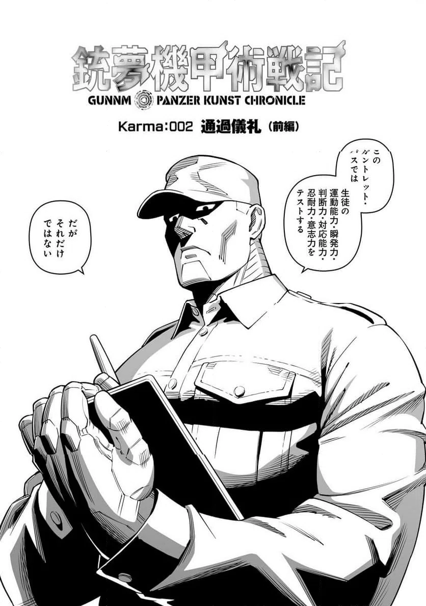Page 0